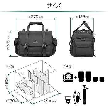 Amazon | ハクバ 【Amazon.co.jp限定】カメラバッグ GW-STANDARD